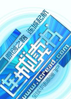 【飞波】乱弹